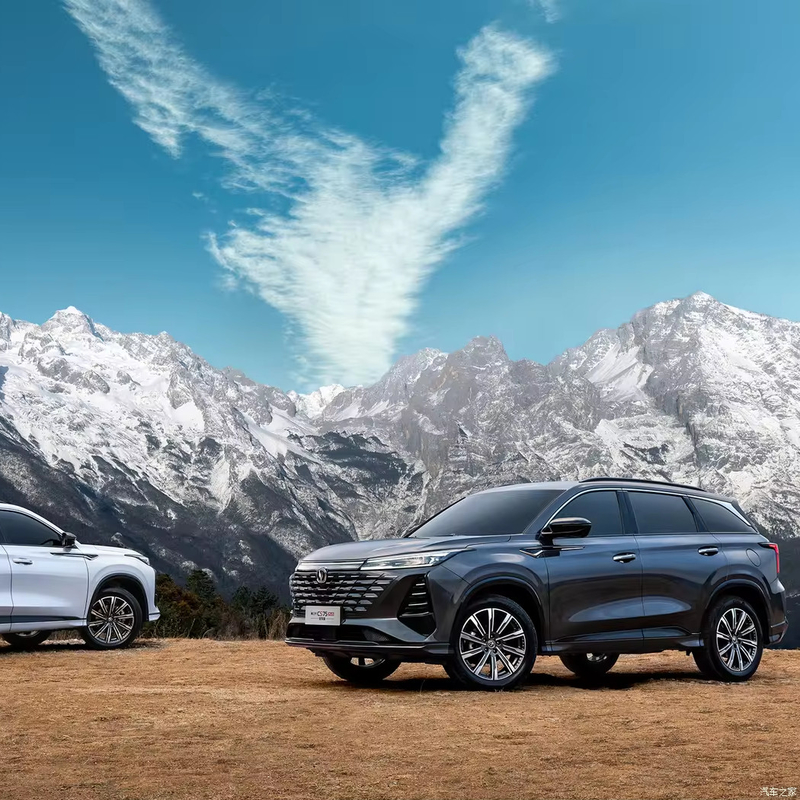 Chang'an Cs75 Plus Suv a gasolina com volante à esquerda 150-200PS Assentos de couro de potência máxima